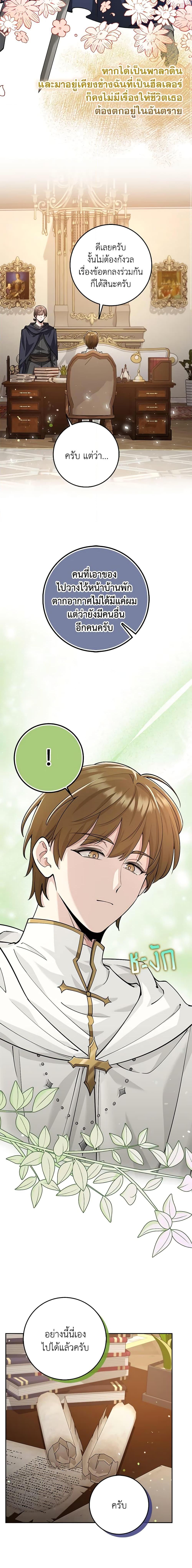 Manga-lc-com อ่านมังงะ อ่านการ์ตูน ออนไลน์ ฟรี The Dungeon’s Dying S-Class Lady ตอนที่ 1 2 3 4 5 6 7 8 9 10 11 12 13 14 ฟรี ไม่มีโฆษณา Manga-lc - อ่าน มังงะ อ่าน การ์ตูน ออนไลน์ อ่านมังงะ ฟรี