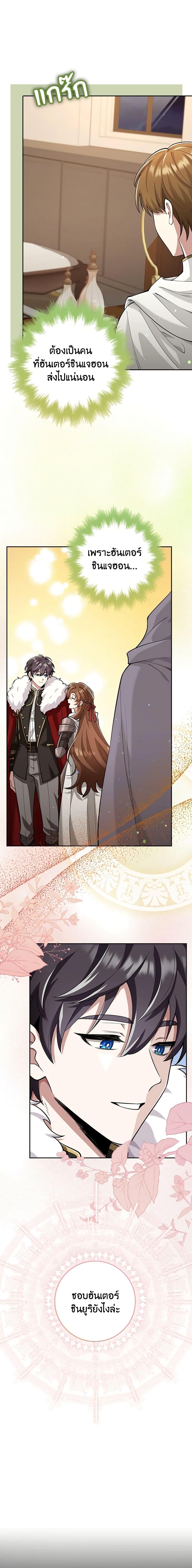 Manga-lc-com อ่านมังงะ อ่านการ์ตูน ออนไลน์ ฟรี The Dungeon’s Dying S-Class Lady ตอนที่ 1 2 3 4 5 6 7 8 9 10 11 12 13 14 ฟรี ไม่มีโฆษณา Manga-lc - อ่าน มังงะ อ่าน การ์ตูน ออนไลน์ อ่านมังงะ ฟรี