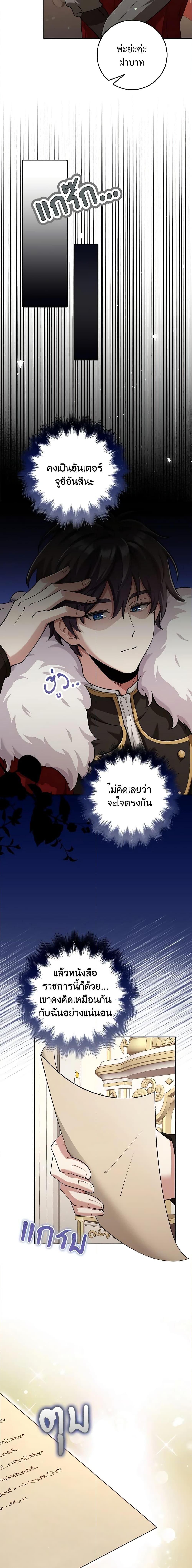 Manga-lc-com อ่านมังงะ อ่านการ์ตูน ออนไลน์ ฟรี The Dungeon’s Dying S-Class Lady ตอนที่ 1 2 3 4 5 6 7 8 9 10 11 12 13 14 ฟรี ไม่มีโฆษณา Manga-lc - อ่าน มังงะ อ่าน การ์ตูน ออนไลน์ อ่านมังงะ ฟรี