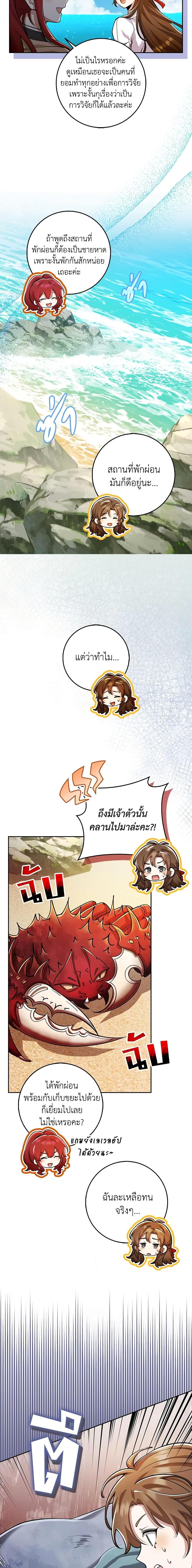 Manga-lc-com อ่านมังงะ อ่านการ์ตูน ออนไลน์ ฟรี The Dungeon’s Dying S-Class Lady ตอนที่ 1 2 3 4 5 6 7 8 9 10 11 12 13 14 ฟรี ไม่มีโฆษณา Manga-lc - อ่าน มังงะ อ่าน การ์ตูน ออนไลน์ อ่านมังงะ ฟรี
