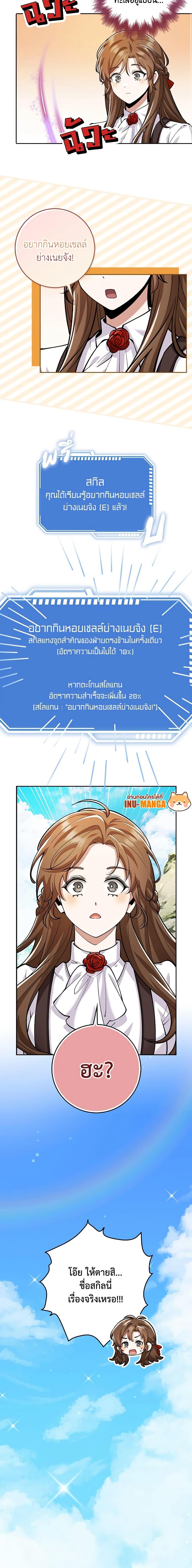 Manga-lc-com อ่านมังงะ อ่านการ์ตูน ออนไลน์ ฟรี The Dungeon’s Dying S-Class Lady ตอนที่ 1 2 3 4 5 6 7 8 9 10 11 12 13 14 ฟรี ไม่มีโฆษณา Manga-lc - อ่าน มังงะ อ่าน การ์ตูน ออนไลน์ อ่านมังงะ ฟรี