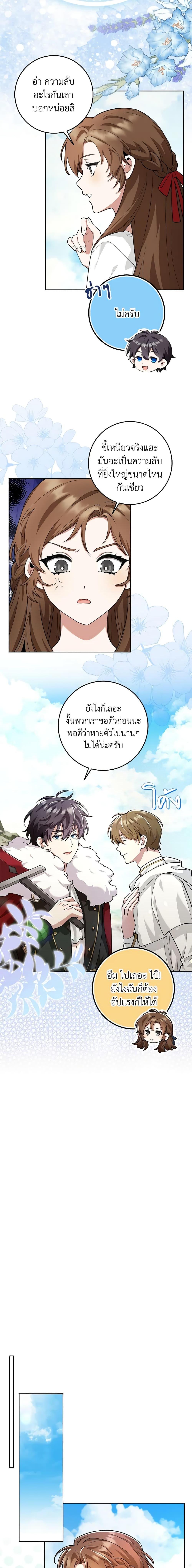 Manga-lc-com อ่านมังงะ อ่านการ์ตูน ออนไลน์ ฟรี The Dungeon’s Dying S-Class Lady ตอนที่ 1 2 3 4 5 6 7 8 9 10 11 12 13 14 ฟรี ไม่มีโฆษณา Manga-lc - อ่าน มังงะ อ่าน การ์ตูน ออนไลน์ อ่านมังงะ ฟรี