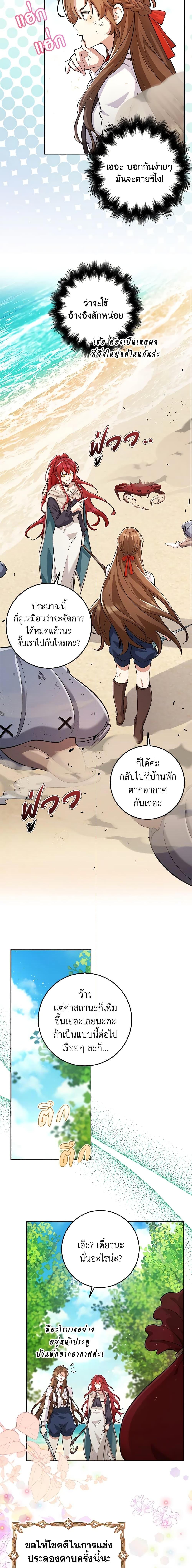 Manga-lc-com อ่านมังงะ อ่านการ์ตูน ออนไลน์ ฟรี The Dungeon’s Dying S-Class Lady ตอนที่ 1 2 3 4 5 6 7 8 9 10 11 12 13 14 ฟรี ไม่มีโฆษณา Manga-lc - อ่าน มังงะ อ่าน การ์ตูน ออนไลน์ อ่านมังงะ ฟรี