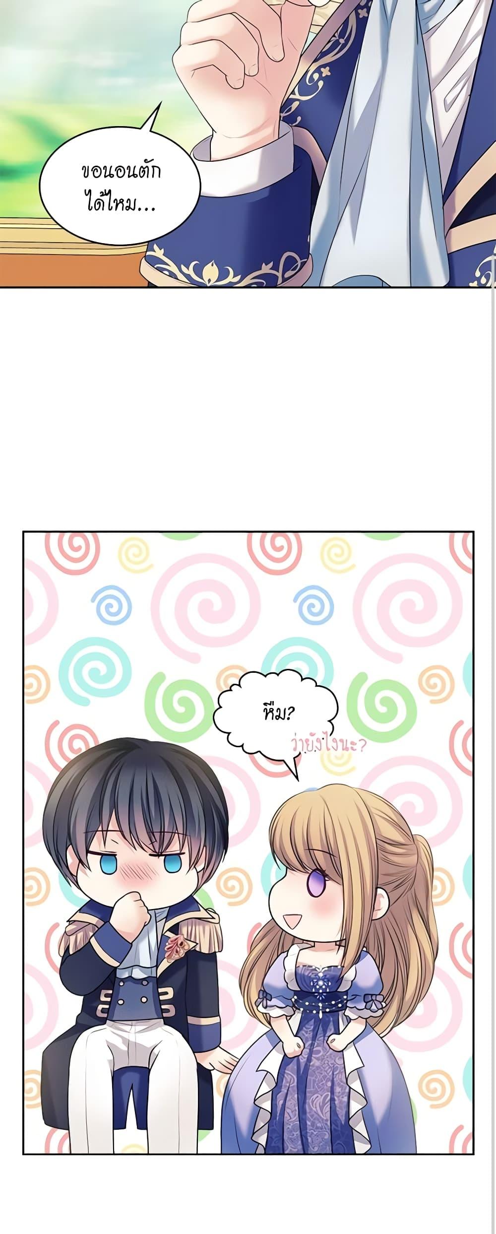 Manga-lc-com อ่านมังงะ อ่านการ์ตูน ออนไลน์ ฟรี I Became a Duke’s Maid ตอนที่ 1 2 3 4 5 6 7 8 9 10 11 12 13 14 ฟรี ไม่มีโฆษณา Manga-lc - อ่าน มังงะ อ่าน การ์ตูน ออนไลน์ อ่านมังงะ ฟรี