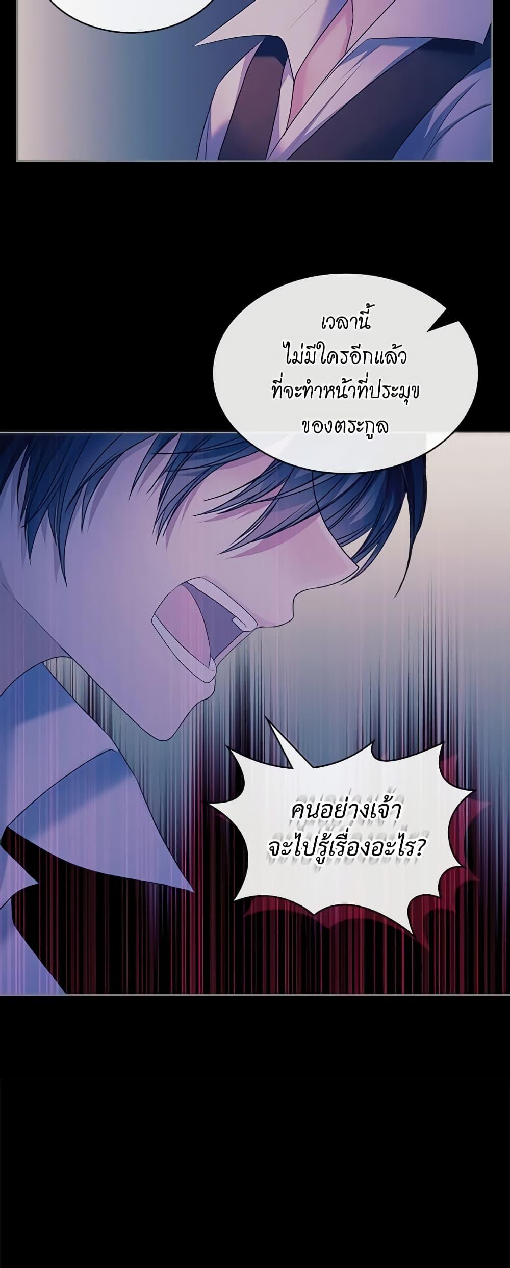 Manga-lc-com อ่านมังงะ อ่านการ์ตูน ออนไลน์ ฟรี I Became a Duke’s Maid ตอนที่ 1 2 3 4 5 6 7 8 9 10 11 12 13 14 ฟรี ไม่มีโฆษณา Manga-lc - อ่าน มังงะ อ่าน การ์ตูน ออนไลน์ อ่านมังงะ ฟรี