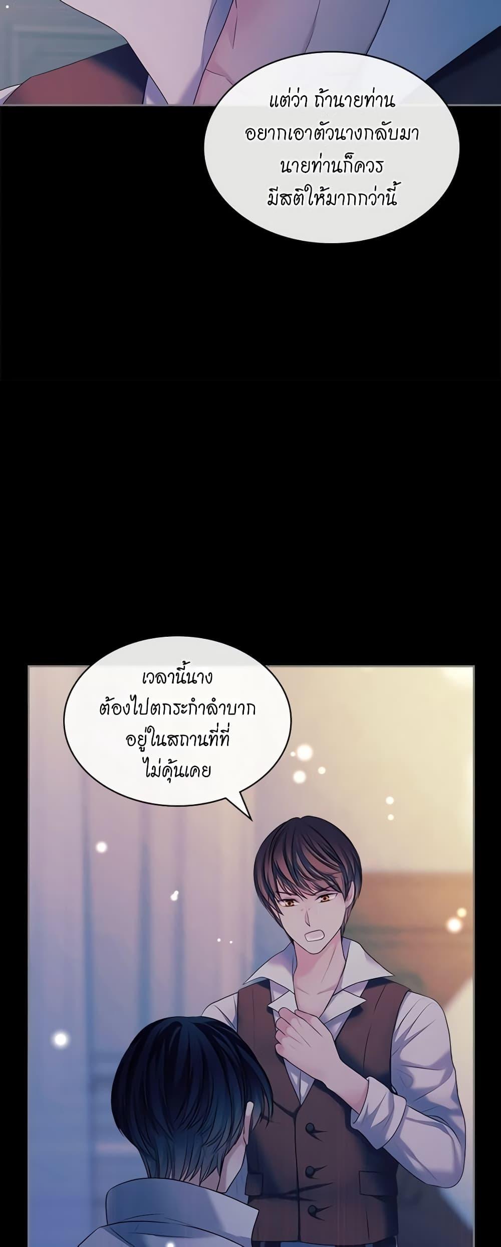 Manga-lc-com อ่านมังงะ อ่านการ์ตูน ออนไลน์ ฟรี I Became a Duke’s Maid ตอนที่ 1 2 3 4 5 6 7 8 9 10 11 12 13 14 ฟรี ไม่มีโฆษณา Manga-lc - อ่าน มังงะ อ่าน การ์ตูน ออนไลน์ อ่านมังงะ ฟรี