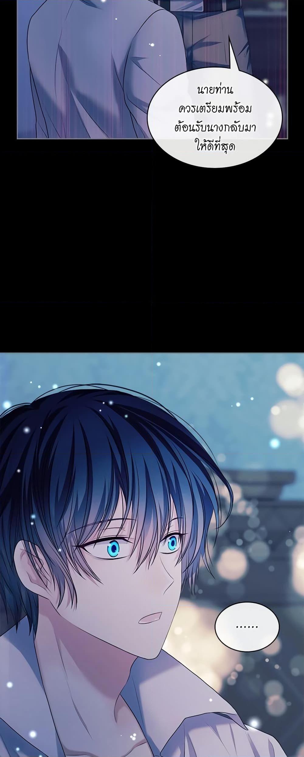 Manga-lc-com อ่านมังงะ อ่านการ์ตูน ออนไลน์ ฟรี I Became a Duke’s Maid ตอนที่ 1 2 3 4 5 6 7 8 9 10 11 12 13 14 ฟรี ไม่มีโฆษณา Manga-lc - อ่าน มังงะ อ่าน การ์ตูน ออนไลน์ อ่านมังงะ ฟรี