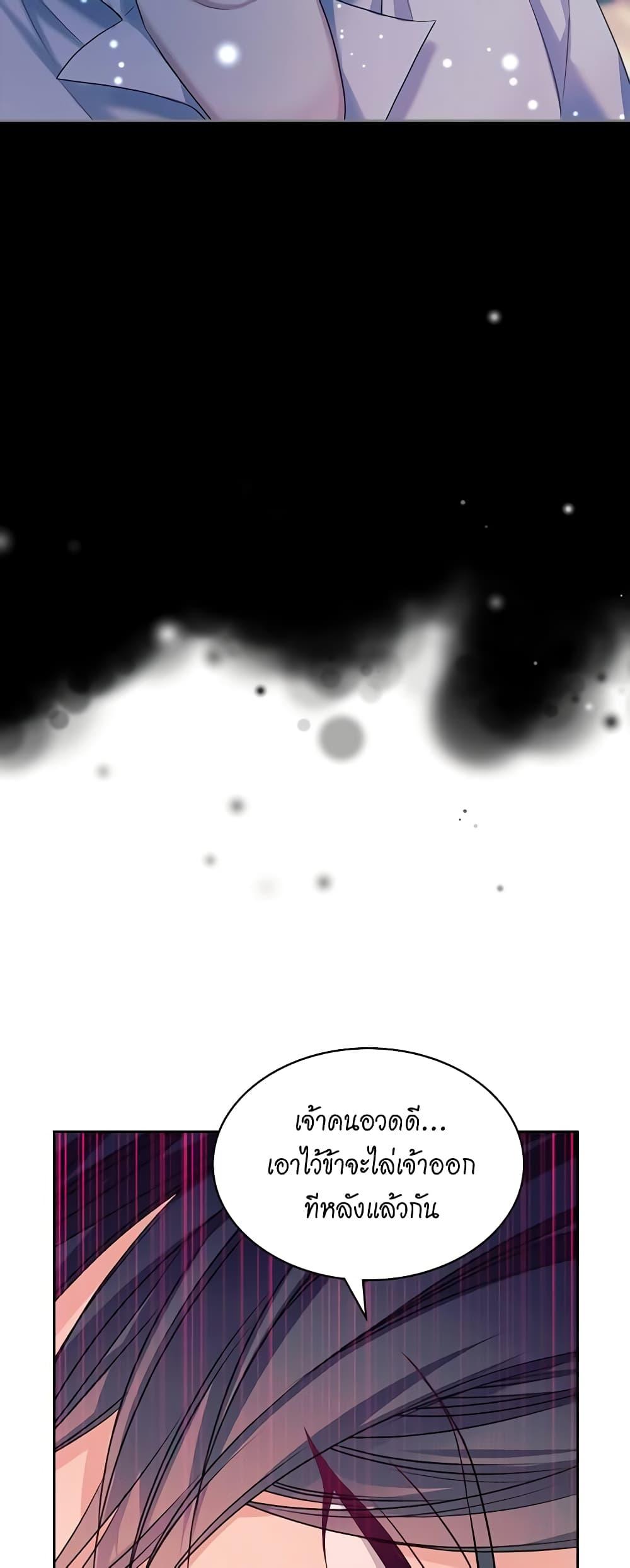 Manga-lc-com อ่านมังงะ อ่านการ์ตูน ออนไลน์ ฟรี I Became a Duke’s Maid ตอนที่ 1 2 3 4 5 6 7 8 9 10 11 12 13 14 ฟรี ไม่มีโฆษณา Manga-lc - อ่าน มังงะ อ่าน การ์ตูน ออนไลน์ อ่านมังงะ ฟรี