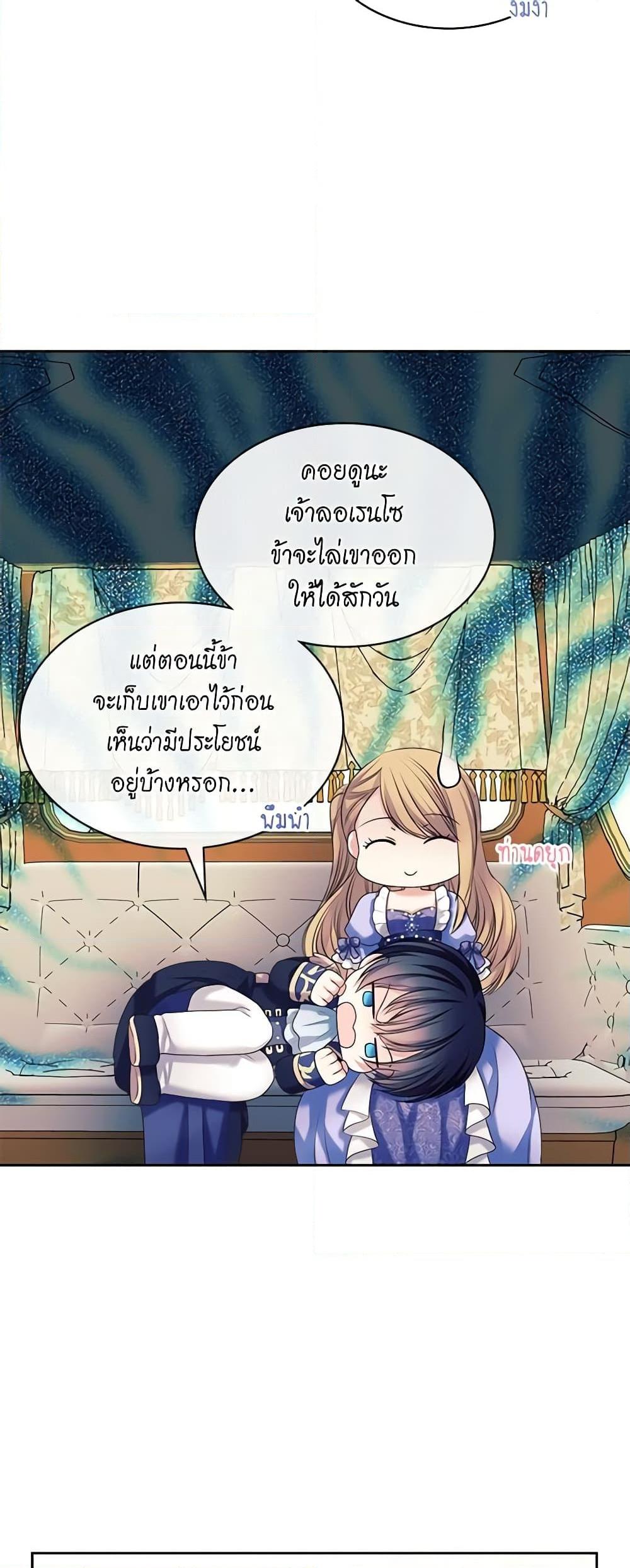 Manga-lc-com อ่านมังงะ อ่านการ์ตูน ออนไลน์ ฟรี I Became a Duke’s Maid ตอนที่ 1 2 3 4 5 6 7 8 9 10 11 12 13 14 ฟรี ไม่มีโฆษณา Manga-lc - อ่าน มังงะ อ่าน การ์ตูน ออนไลน์ อ่านมังงะ ฟรี