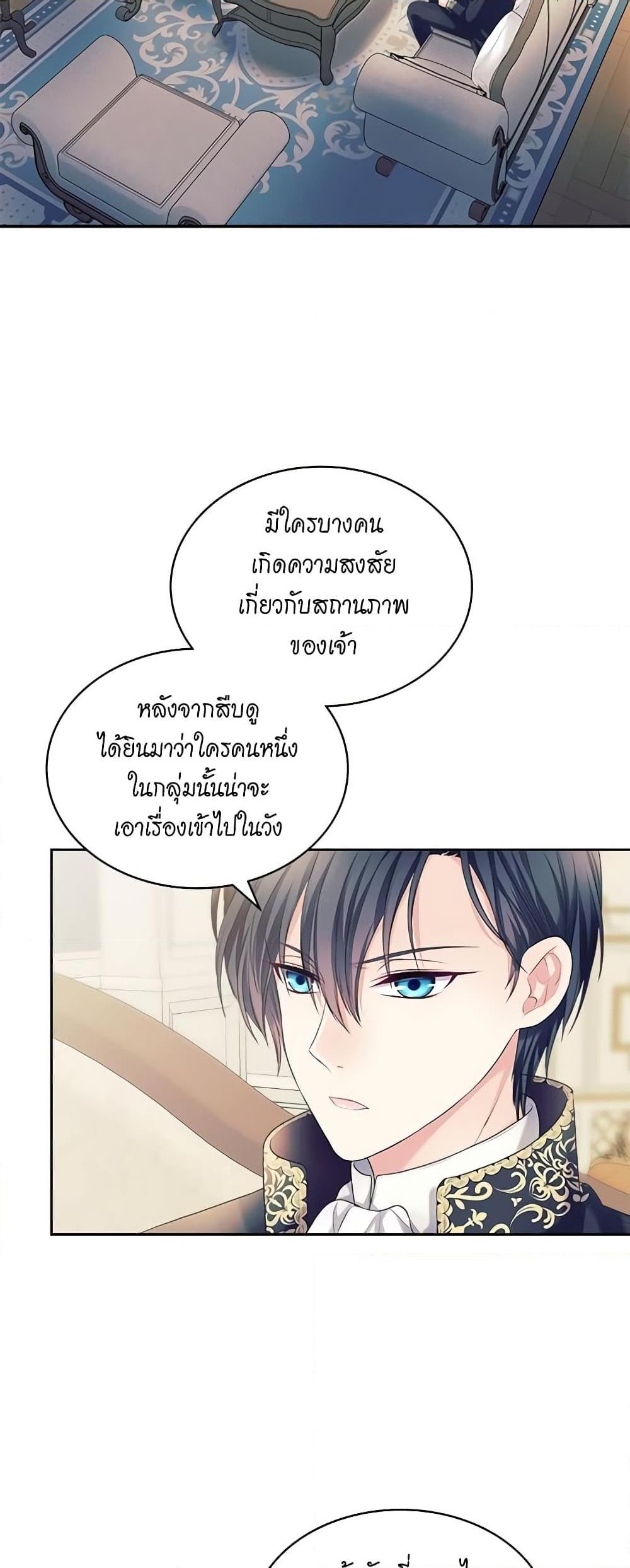 Manga-lc-com อ่านมังงะ อ่านการ์ตูน ออนไลน์ ฟรี I Became a Duke’s Maid ตอนที่ 1 2 3 4 5 6 7 8 9 10 11 12 13 14 ฟรี ไม่มีโฆษณา Manga-lc - อ่าน มังงะ อ่าน การ์ตูน ออนไลน์ อ่านมังงะ ฟรี