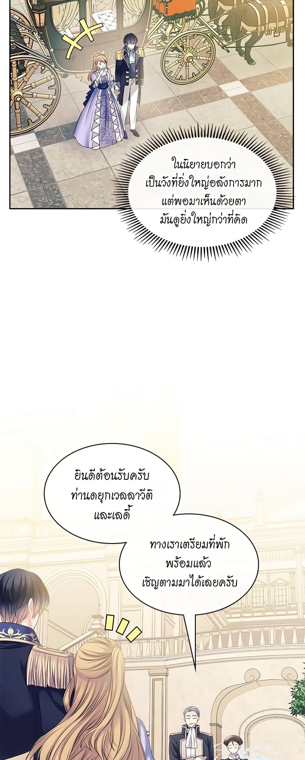 Manga-lc-com อ่านมังงะ อ่านการ์ตูน ออนไลน์ ฟรี I Became a Duke’s Maid ตอนที่ 1 2 3 4 5 6 7 8 9 10 11 12 13 14 ฟรี ไม่มีโฆษณา Manga-lc - อ่าน มังงะ อ่าน การ์ตูน ออนไลน์ อ่านมังงะ ฟรี