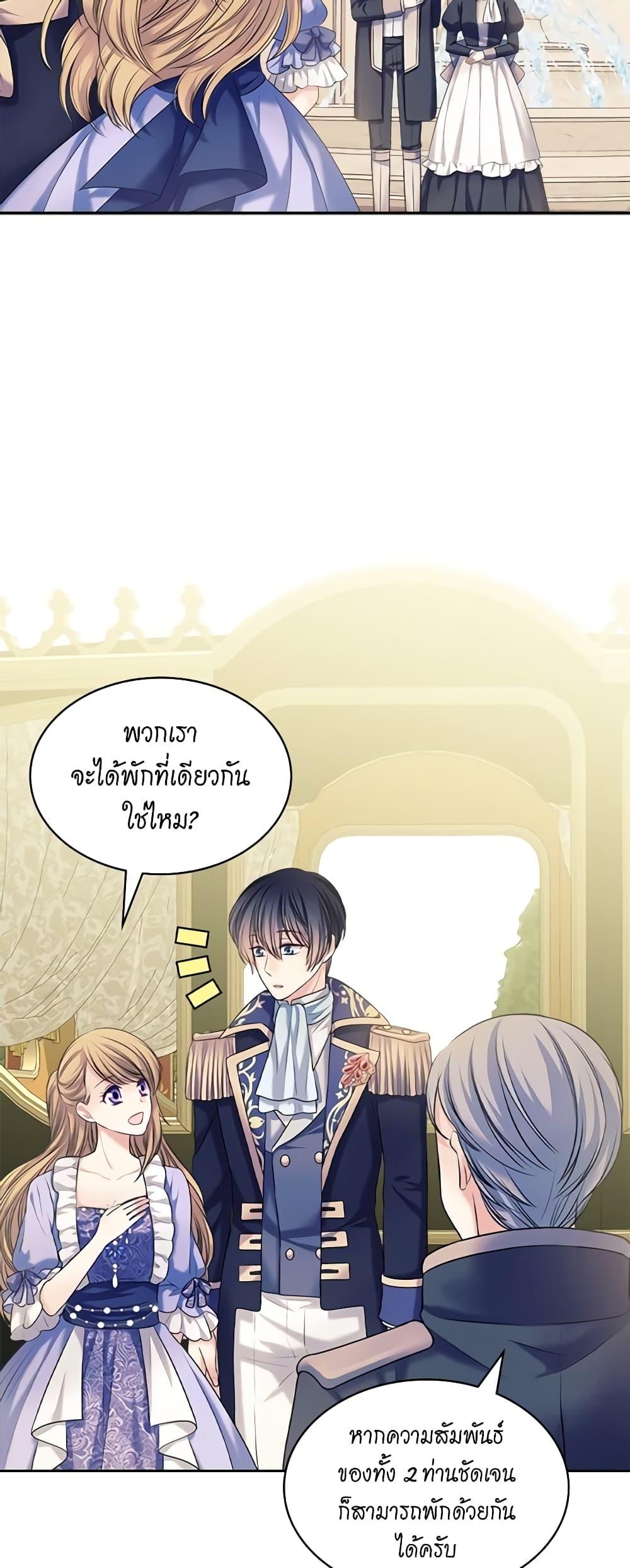 Manga-lc-com อ่านมังงะ อ่านการ์ตูน ออนไลน์ ฟรี I Became a Duke’s Maid ตอนที่ 1 2 3 4 5 6 7 8 9 10 11 12 13 14 ฟรี ไม่มีโฆษณา Manga-lc - อ่าน มังงะ อ่าน การ์ตูน ออนไลน์ อ่านมังงะ ฟรี