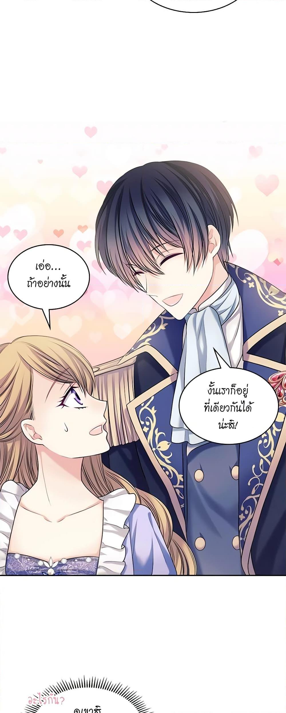 Manga-lc-com อ่านมังงะ อ่านการ์ตูน ออนไลน์ ฟรี I Became a Duke’s Maid ตอนที่ 1 2 3 4 5 6 7 8 9 10 11 12 13 14 ฟรี ไม่มีโฆษณา Manga-lc - อ่าน มังงะ อ่าน การ์ตูน ออนไลน์ อ่านมังงะ ฟรี