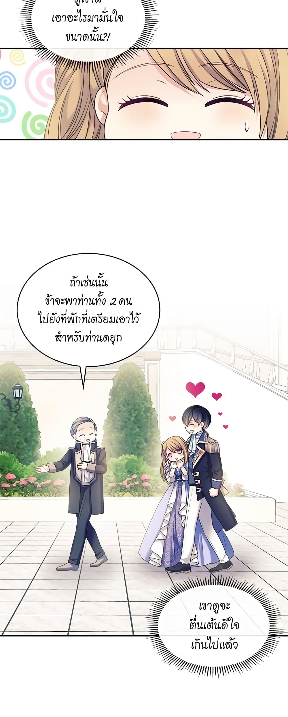 Manga-lc-com อ่านมังงะ อ่านการ์ตูน ออนไลน์ ฟรี I Became a Duke’s Maid ตอนที่ 1 2 3 4 5 6 7 8 9 10 11 12 13 14 ฟรี ไม่มีโฆษณา Manga-lc - อ่าน มังงะ อ่าน การ์ตูน ออนไลน์ อ่านมังงะ ฟรี