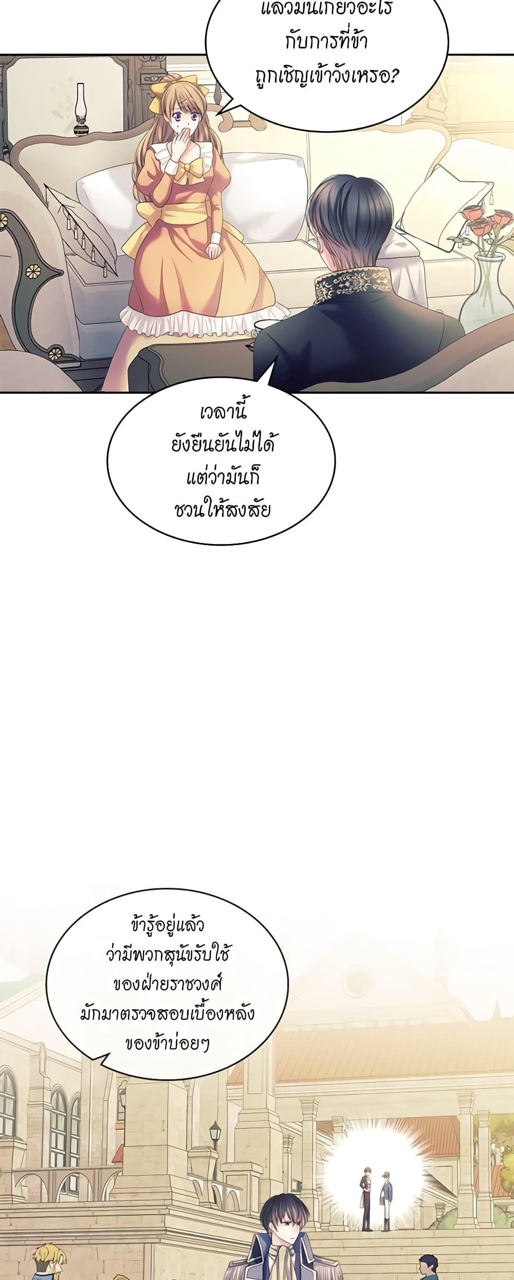Manga-lc-com อ่านมังงะ อ่านการ์ตูน ออนไลน์ ฟรี I Became a Duke’s Maid ตอนที่ 1 2 3 4 5 6 7 8 9 10 11 12 13 14 ฟรี ไม่มีโฆษณา Manga-lc - อ่าน มังงะ อ่าน การ์ตูน ออนไลน์ อ่านมังงะ ฟรี