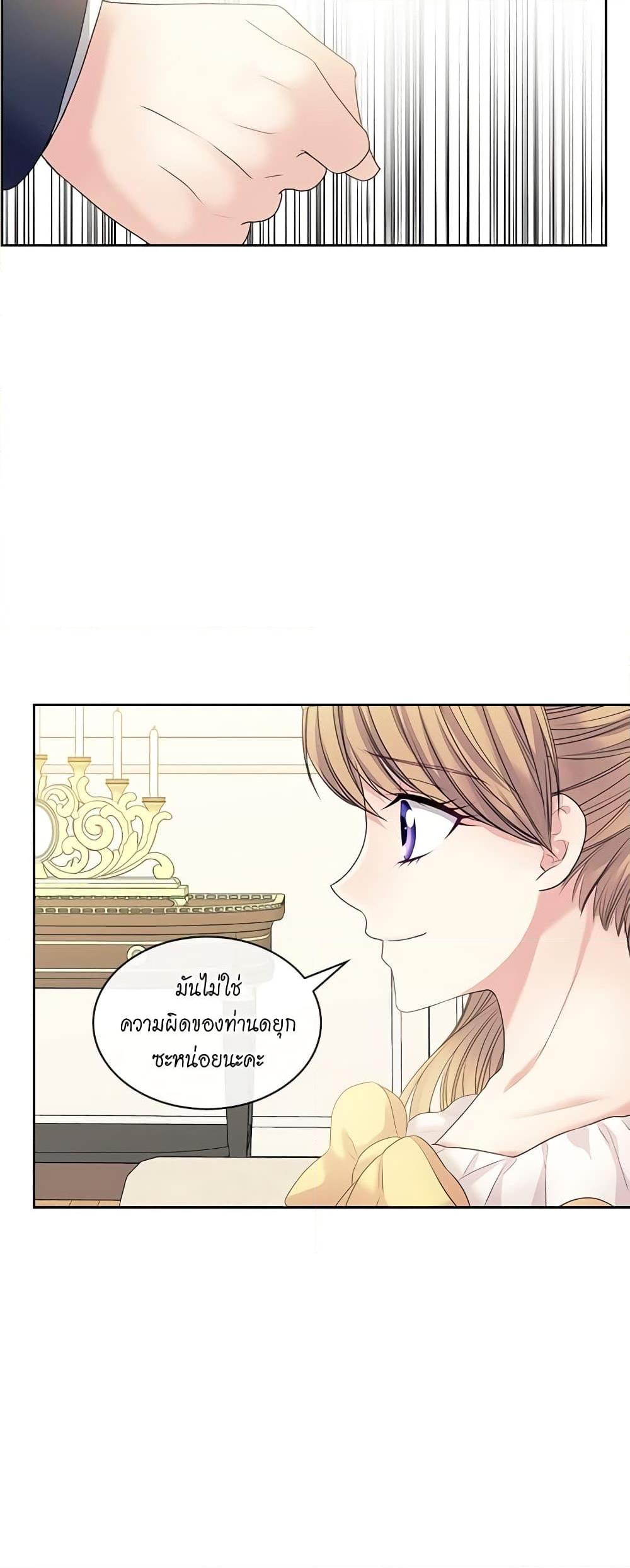 Manga-lc-com อ่านมังงะ อ่านการ์ตูน ออนไลน์ ฟรี I Became a Duke’s Maid ตอนที่ 1 2 3 4 5 6 7 8 9 10 11 12 13 14 ฟรี ไม่มีโฆษณา Manga-lc - อ่าน มังงะ อ่าน การ์ตูน ออนไลน์ อ่านมังงะ ฟรี