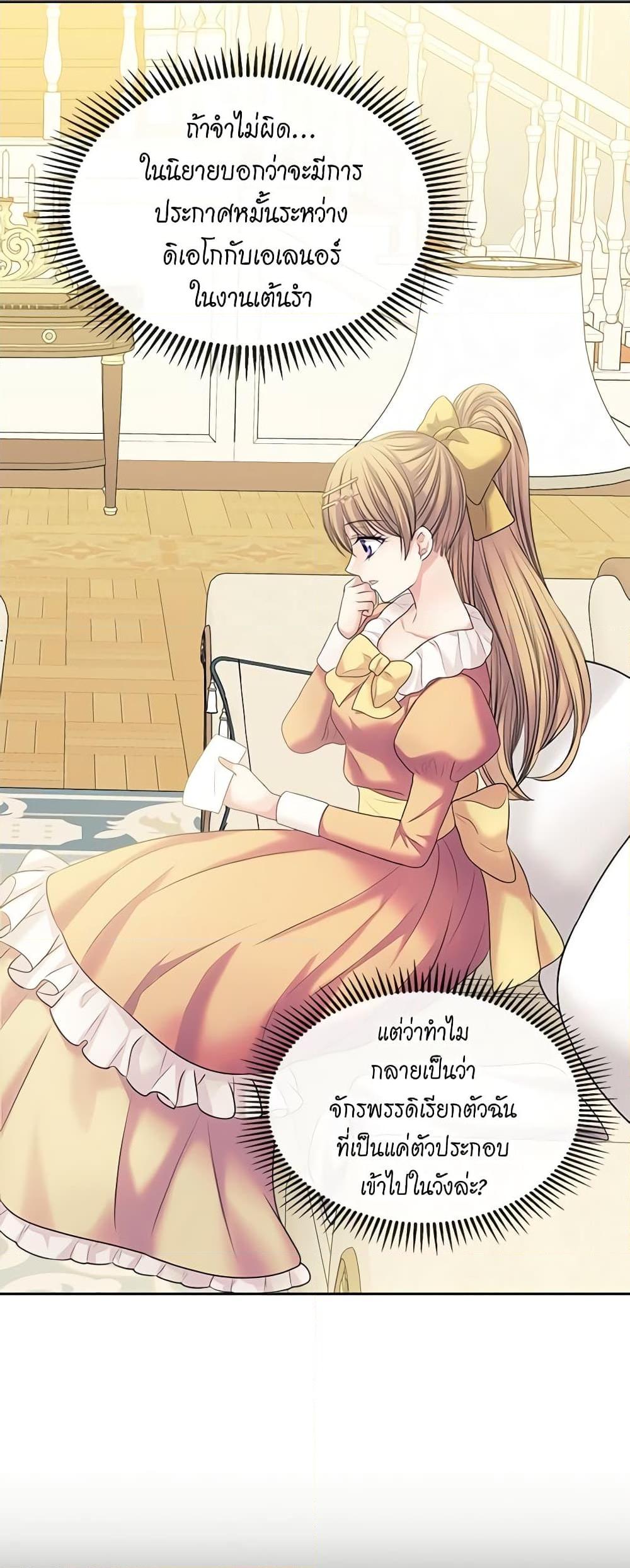 Manga-lc-com อ่านมังงะ อ่านการ์ตูน ออนไลน์ ฟรี I Became a Duke’s Maid ตอนที่ 1 2 3 4 5 6 7 8 9 10 11 12 13 14 ฟรี ไม่มีโฆษณา Manga-lc - อ่าน มังงะ อ่าน การ์ตูน ออนไลน์ อ่านมังงะ ฟรี