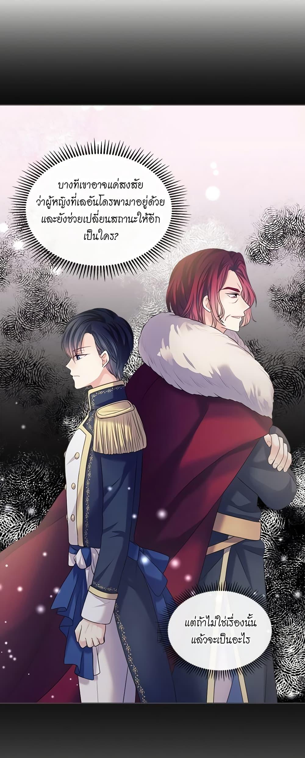 Manga-lc-com อ่านมังงะ อ่านการ์ตูน ออนไลน์ ฟรี I Became a Duke’s Maid ตอนที่ 1 2 3 4 5 6 7 8 9 10 11 12 13 14 ฟรี ไม่มีโฆษณา Manga-lc - อ่าน มังงะ อ่าน การ์ตูน ออนไลน์ อ่านมังงะ ฟรี