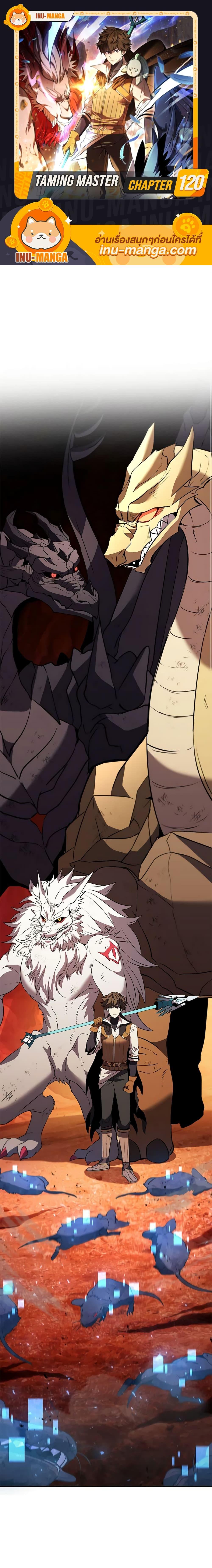 Manga-lc-com อ่านมังงะ อ่านการ์ตูน ออนไลน์ ฟรี Taming Master ตอนที่ 1 2 3 4 5 6 7 8 9 10 11 12 13 14 ฟรี ไม่มีโฆษณา Manga-lc - อ่าน มังงะ อ่าน การ์ตูน ออนไลน์ อ่านมังงะ ฟรี