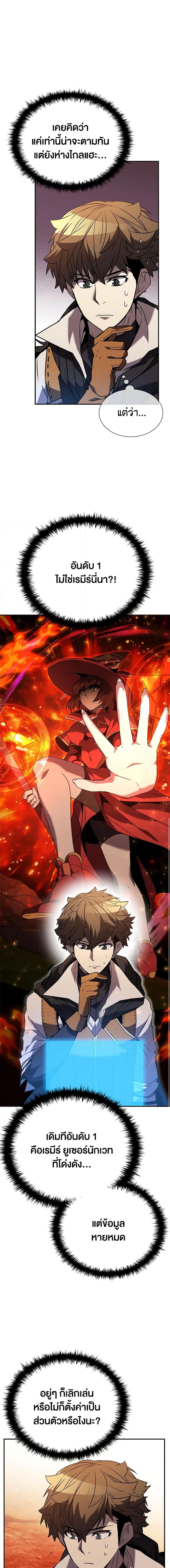 Manga-lc-com อ่านมังงะ อ่านการ์ตูน ออนไลน์ ฟรี Taming Master ตอนที่ 1 2 3 4 5 6 7 8 9 10 11 12 13 14 ฟรี ไม่มีโฆษณา Manga-lc - อ่าน มังงะ อ่าน การ์ตูน ออนไลน์ อ่านมังงะ ฟรี