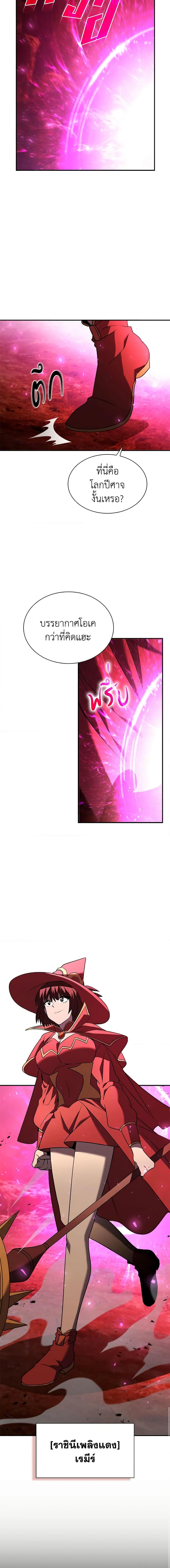 Manga-lc-com อ่านมังงะ อ่านการ์ตูน ออนไลน์ ฟรี Taming Master ตอนที่ 1 2 3 4 5 6 7 8 9 10 11 12 13 14 ฟรี ไม่มีโฆษณา Manga-lc - อ่าน มังงะ อ่าน การ์ตูน ออนไลน์ อ่านมังงะ ฟรี