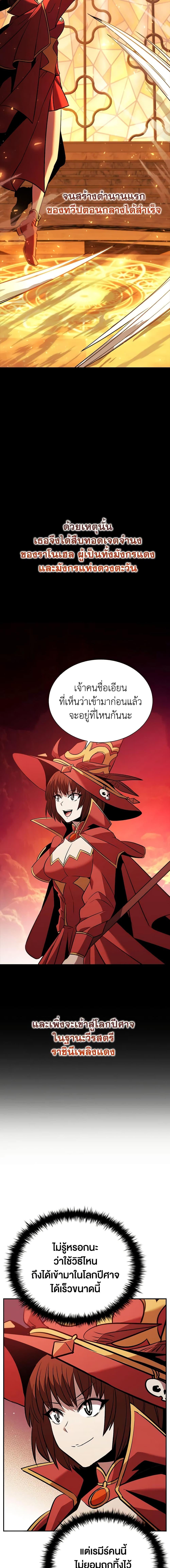 Manga-lc-com อ่านมังงะ อ่านการ์ตูน ออนไลน์ ฟรี Taming Master ตอนที่ 1 2 3 4 5 6 7 8 9 10 11 12 13 14 ฟรี ไม่มีโฆษณา Manga-lc - อ่าน มังงะ อ่าน การ์ตูน ออนไลน์ อ่านมังงะ ฟรี