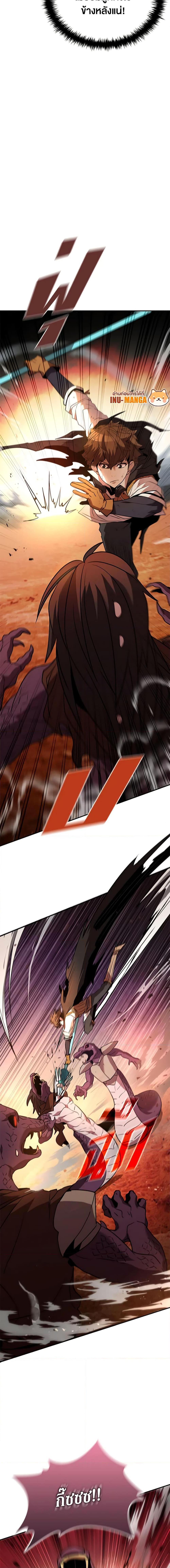 Manga-lc-com อ่านมังงะ อ่านการ์ตูน ออนไลน์ ฟรี Taming Master ตอนที่ 1 2 3 4 5 6 7 8 9 10 11 12 13 14 ฟรี ไม่มีโฆษณา Manga-lc - อ่าน มังงะ อ่าน การ์ตูน ออนไลน์ อ่านมังงะ ฟรี