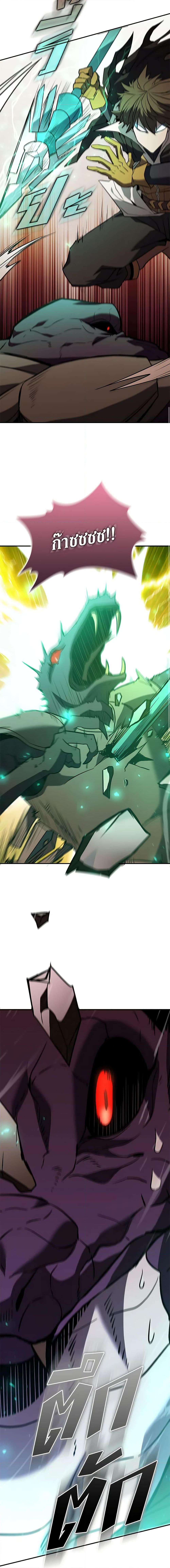 Manga-lc-com อ่านมังงะ อ่านการ์ตูน ออนไลน์ ฟรี Taming Master ตอนที่ 1 2 3 4 5 6 7 8 9 10 11 12 13 14 ฟรี ไม่มีโฆษณา Manga-lc - อ่าน มังงะ อ่าน การ์ตูน ออนไลน์ อ่านมังงะ ฟรี