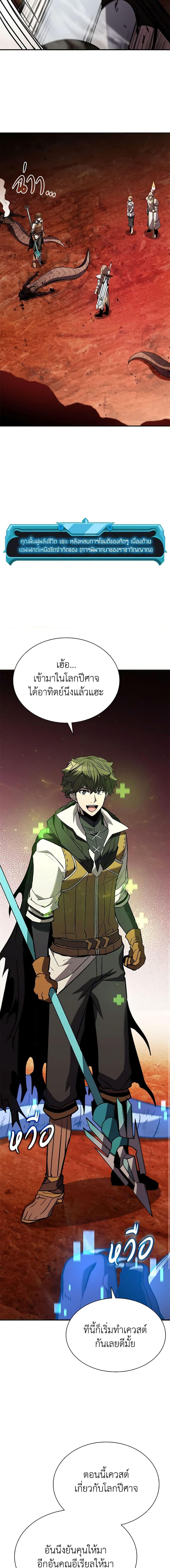 Manga-lc-com อ่านมังงะ อ่านการ์ตูน ออนไลน์ ฟรี Taming Master ตอนที่ 1 2 3 4 5 6 7 8 9 10 11 12 13 14 ฟรี ไม่มีโฆษณา Manga-lc - อ่าน มังงะ อ่าน การ์ตูน ออนไลน์ อ่านมังงะ ฟรี