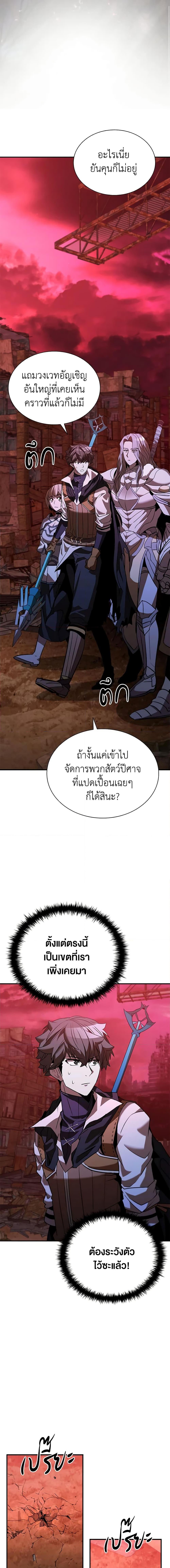 Manga-lc-com อ่านมังงะ อ่านการ์ตูน ออนไลน์ ฟรี Taming Master ตอนที่ 1 2 3 4 5 6 7 8 9 10 11 12 13 14 ฟรี ไม่มีโฆษณา Manga-lc - อ่าน มังงะ อ่าน การ์ตูน ออนไลน์ อ่านมังงะ ฟรี