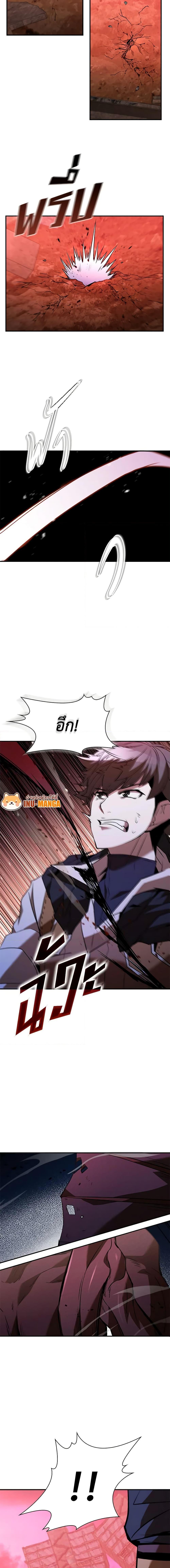 Manga-lc-com อ่านมังงะ อ่านการ์ตูน ออนไลน์ ฟรี Taming Master ตอนที่ 1 2 3 4 5 6 7 8 9 10 11 12 13 14 ฟรี ไม่มีโฆษณา Manga-lc - อ่าน มังงะ อ่าน การ์ตูน ออนไลน์ อ่านมังงะ ฟรี