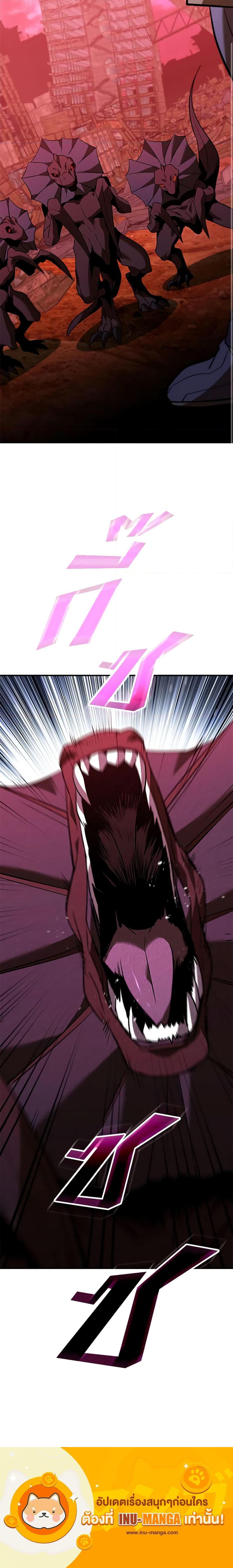 Manga-lc-com อ่านมังงะ อ่านการ์ตูน ออนไลน์ ฟรี Taming Master ตอนที่ 1 2 3 4 5 6 7 8 9 10 11 12 13 14 ฟรี ไม่มีโฆษณา Manga-lc - อ่าน มังงะ อ่าน การ์ตูน ออนไลน์ อ่านมังงะ ฟรี