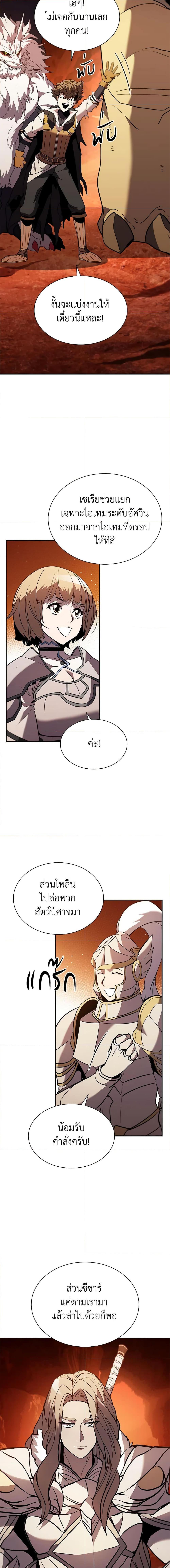 Manga-lc-com อ่านมังงะ อ่านการ์ตูน ออนไลน์ ฟรี Taming Master ตอนที่ 1 2 3 4 5 6 7 8 9 10 11 12 13 14 ฟรี ไม่มีโฆษณา Manga-lc - อ่าน มังงะ อ่าน การ์ตูน ออนไลน์ อ่านมังงะ ฟรี