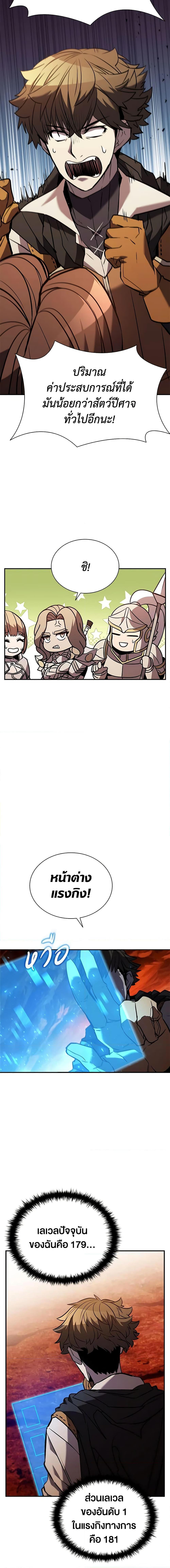 Manga-lc-com อ่านมังงะ อ่านการ์ตูน ออนไลน์ ฟรี Taming Master ตอนที่ 1 2 3 4 5 6 7 8 9 10 11 12 13 14 ฟรี ไม่มีโฆษณา Manga-lc - อ่าน มังงะ อ่าน การ์ตูน ออนไลน์ อ่านมังงะ ฟรี