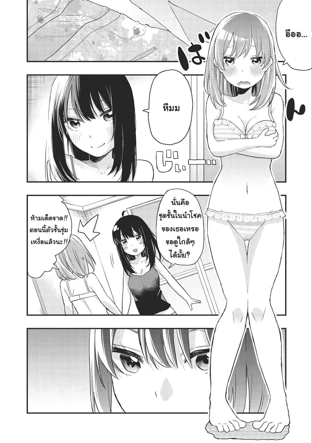 Manga-lc-com อ่านมังงะ อ่านการ์ตูน ออนไลน์ ฟรี Jyoshikou Dakara Safe ตอนที่ 1 2 3 4 5 6 7 8 9 10 11 12 13 14 ฟรี ไม่มีโฆษณา Manga-lc - อ่าน มังงะ อ่าน การ์ตูน ออนไลน์ อ่านมังงะ ฟรี