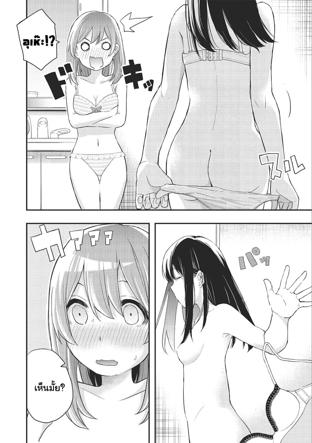 Manga-lc-com อ่านมังงะ อ่านการ์ตูน ออนไลน์ ฟรี Jyoshikou Dakara Safe ตอนที่ 1 2 3 4 5 6 7 8 9 10 11 12 13 14 ฟรี ไม่มีโฆษณา Manga-lc - อ่าน มังงะ อ่าน การ์ตูน ออนไลน์ อ่านมังงะ ฟรี