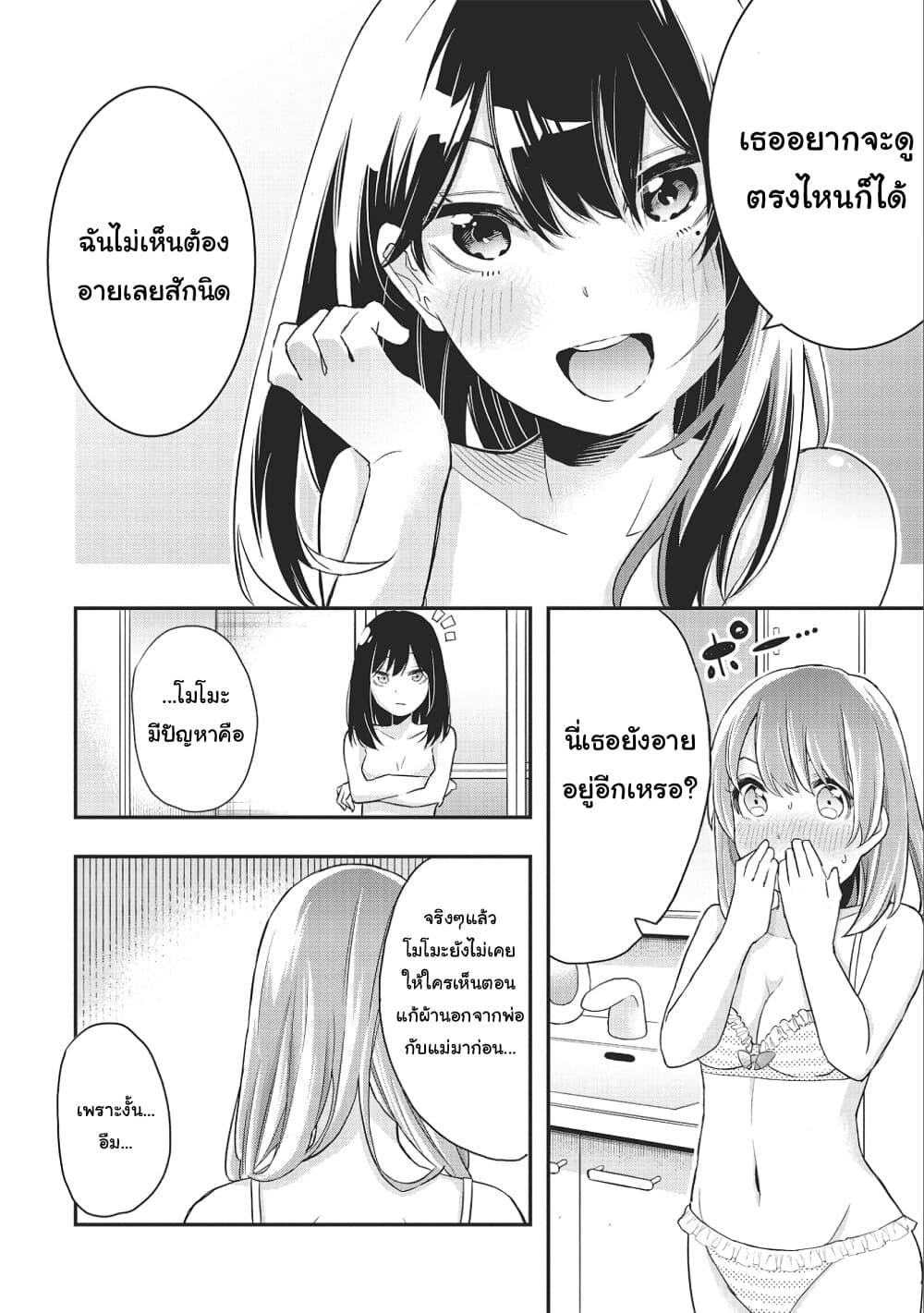 Manga-lc-com อ่านมังงะ อ่านการ์ตูน ออนไลน์ ฟรี Jyoshikou Dakara Safe ตอนที่ 1 2 3 4 5 6 7 8 9 10 11 12 13 14 ฟรี ไม่มีโฆษณา Manga-lc - อ่าน มังงะ อ่าน การ์ตูน ออนไลน์ อ่านมังงะ ฟรี