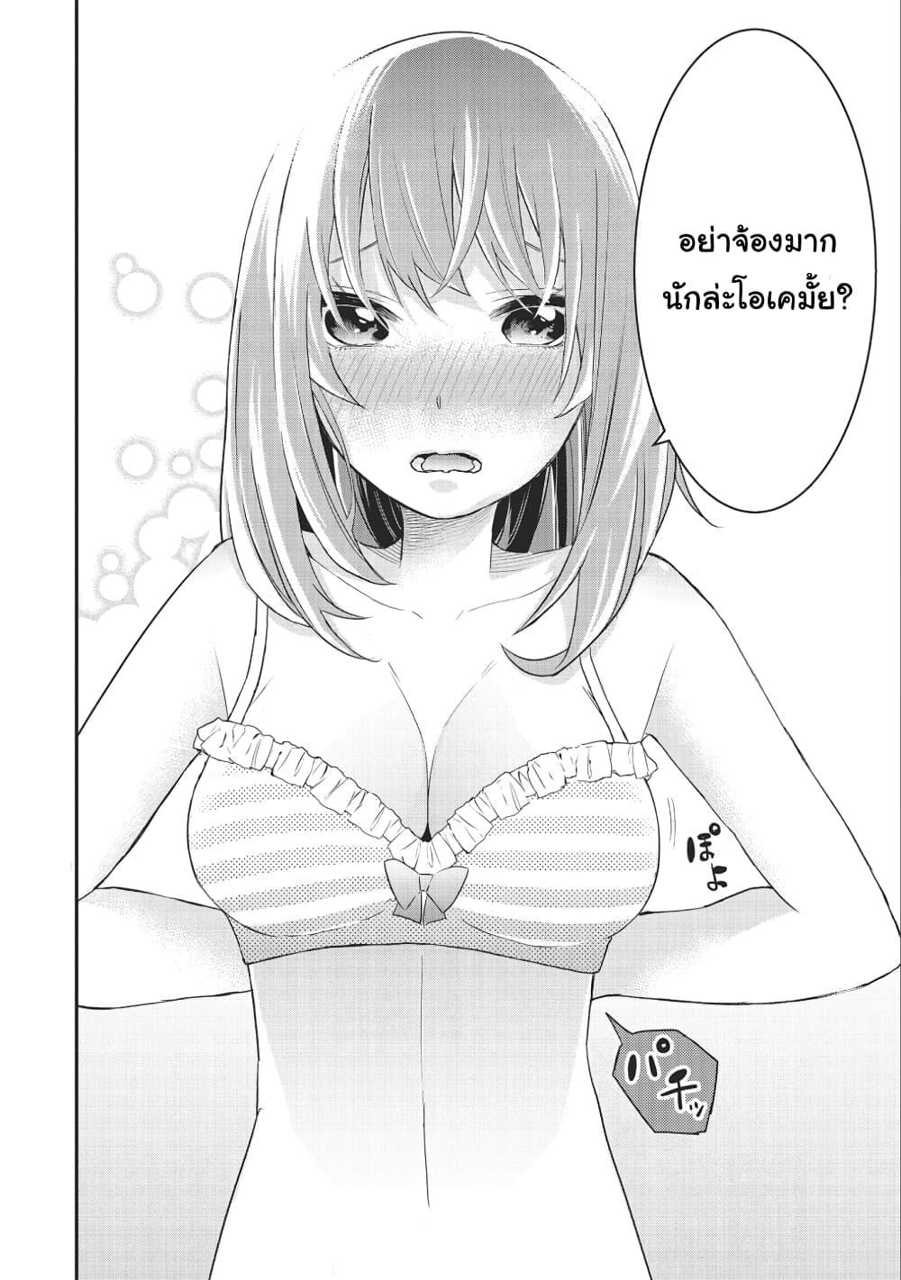 Manga-lc-com อ่านมังงะ อ่านการ์ตูน ออนไลน์ ฟรี Jyoshikou Dakara Safe ตอนที่ 1 2 3 4 5 6 7 8 9 10 11 12 13 14 ฟรี ไม่มีโฆษณา Manga-lc - อ่าน มังงะ อ่าน การ์ตูน ออนไลน์ อ่านมังงะ ฟรี