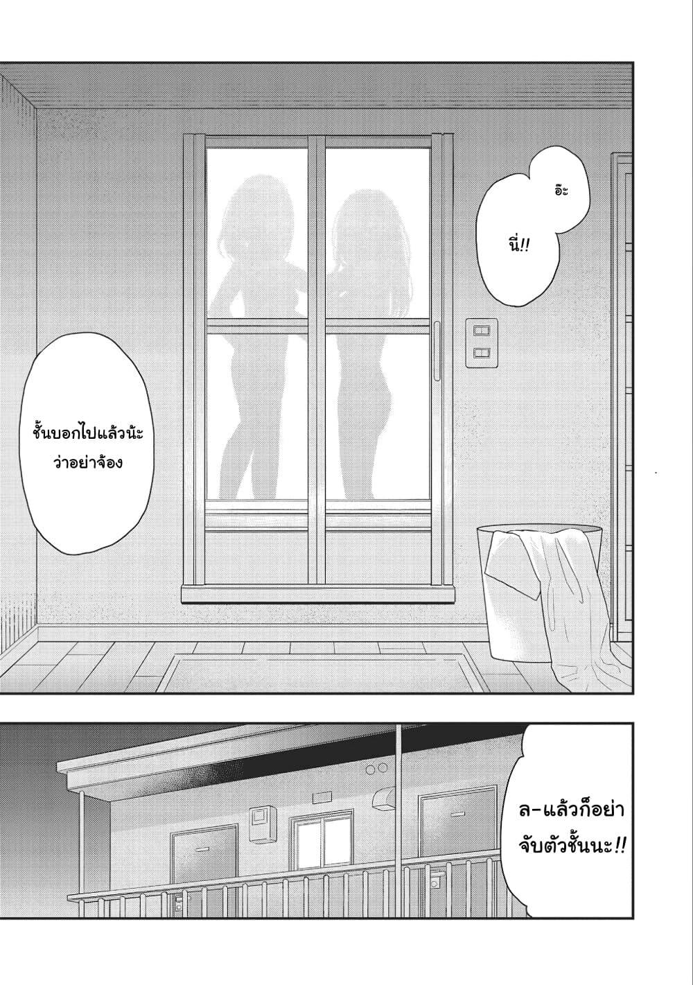 Manga-lc-com อ่านมังงะ อ่านการ์ตูน ออนไลน์ ฟรี Jyoshikou Dakara Safe ตอนที่ 1 2 3 4 5 6 7 8 9 10 11 12 13 14 ฟรี ไม่มีโฆษณา Manga-lc - อ่าน มังงะ อ่าน การ์ตูน ออนไลน์ อ่านมังงะ ฟรี
