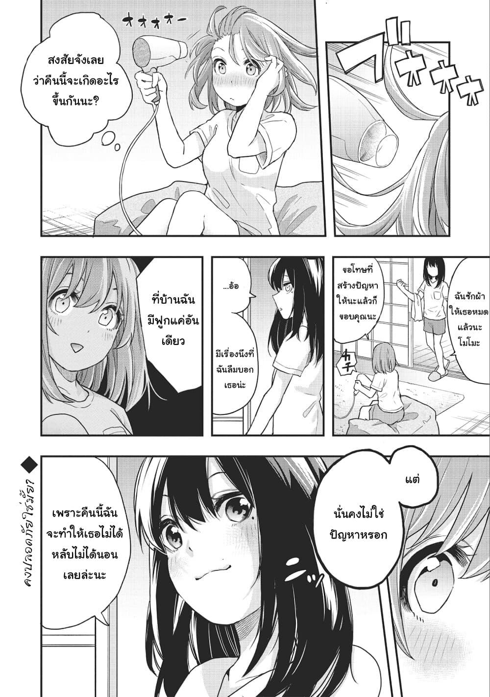 Manga-lc-com อ่านมังงะ อ่านการ์ตูน ออนไลน์ ฟรี Jyoshikou Dakara Safe ตอนที่ 1 2 3 4 5 6 7 8 9 10 11 12 13 14 ฟรี ไม่มีโฆษณา Manga-lc - อ่าน มังงะ อ่าน การ์ตูน ออนไลน์ อ่านมังงะ ฟรี
