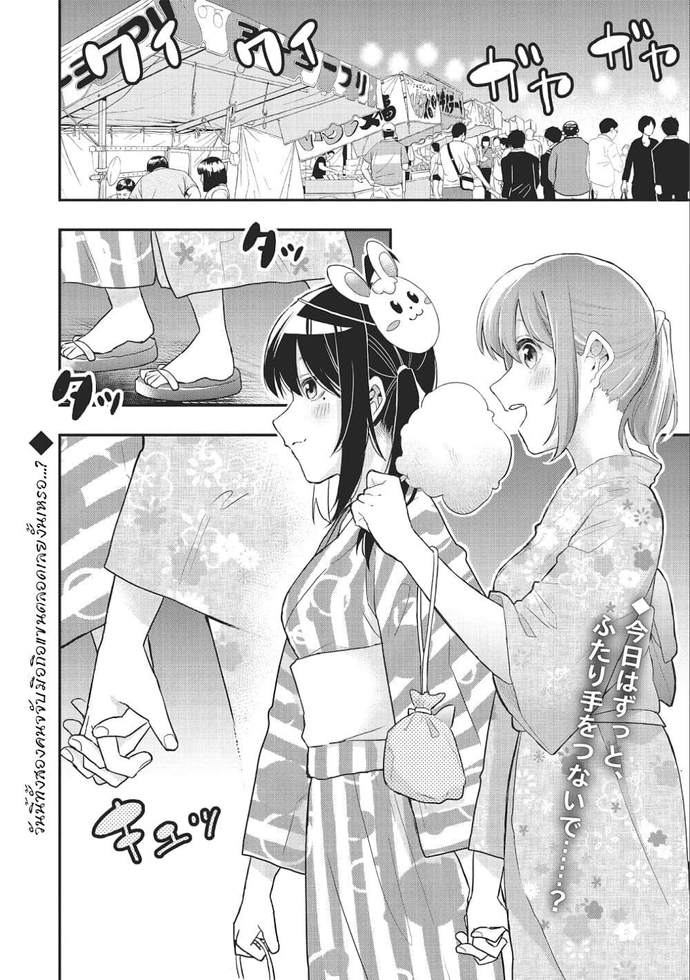 Manga-lc-com อ่านมังงะ อ่านการ์ตูน ออนไลน์ ฟรี Jyoshikou Dakara Safe ตอนที่ 1 2 3 4 5 6 7 8 9 10 11 12 13 14 ฟรี ไม่มีโฆษณา Manga-lc - อ่าน มังงะ อ่าน การ์ตูน ออนไลน์ อ่านมังงะ ฟรี