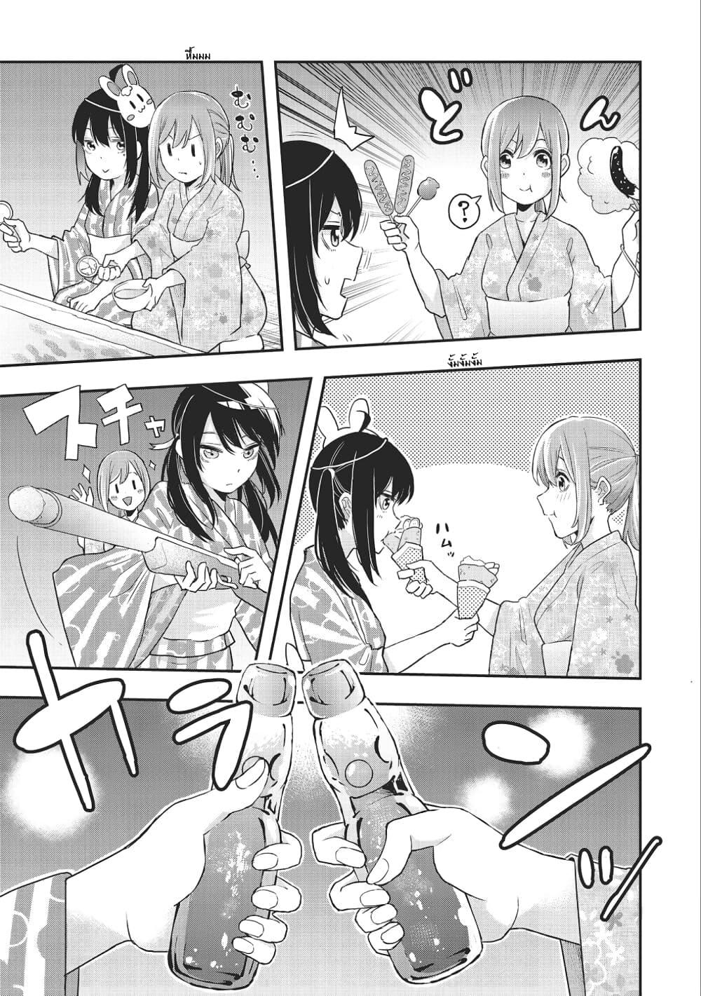 Manga-lc-com อ่านมังงะ อ่านการ์ตูน ออนไลน์ ฟรี Jyoshikou Dakara Safe ตอนที่ 1 2 3 4 5 6 7 8 9 10 11 12 13 14 ฟรี ไม่มีโฆษณา Manga-lc - อ่าน มังงะ อ่าน การ์ตูน ออนไลน์ อ่านมังงะ ฟรี