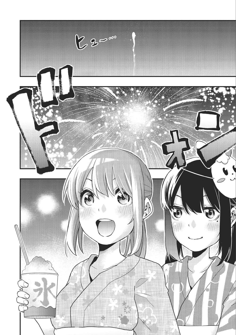 Manga-lc-com อ่านมังงะ อ่านการ์ตูน ออนไลน์ ฟรี Jyoshikou Dakara Safe ตอนที่ 1 2 3 4 5 6 7 8 9 10 11 12 13 14 ฟรี ไม่มีโฆษณา Manga-lc - อ่าน มังงะ อ่าน การ์ตูน ออนไลน์ อ่านมังงะ ฟรี