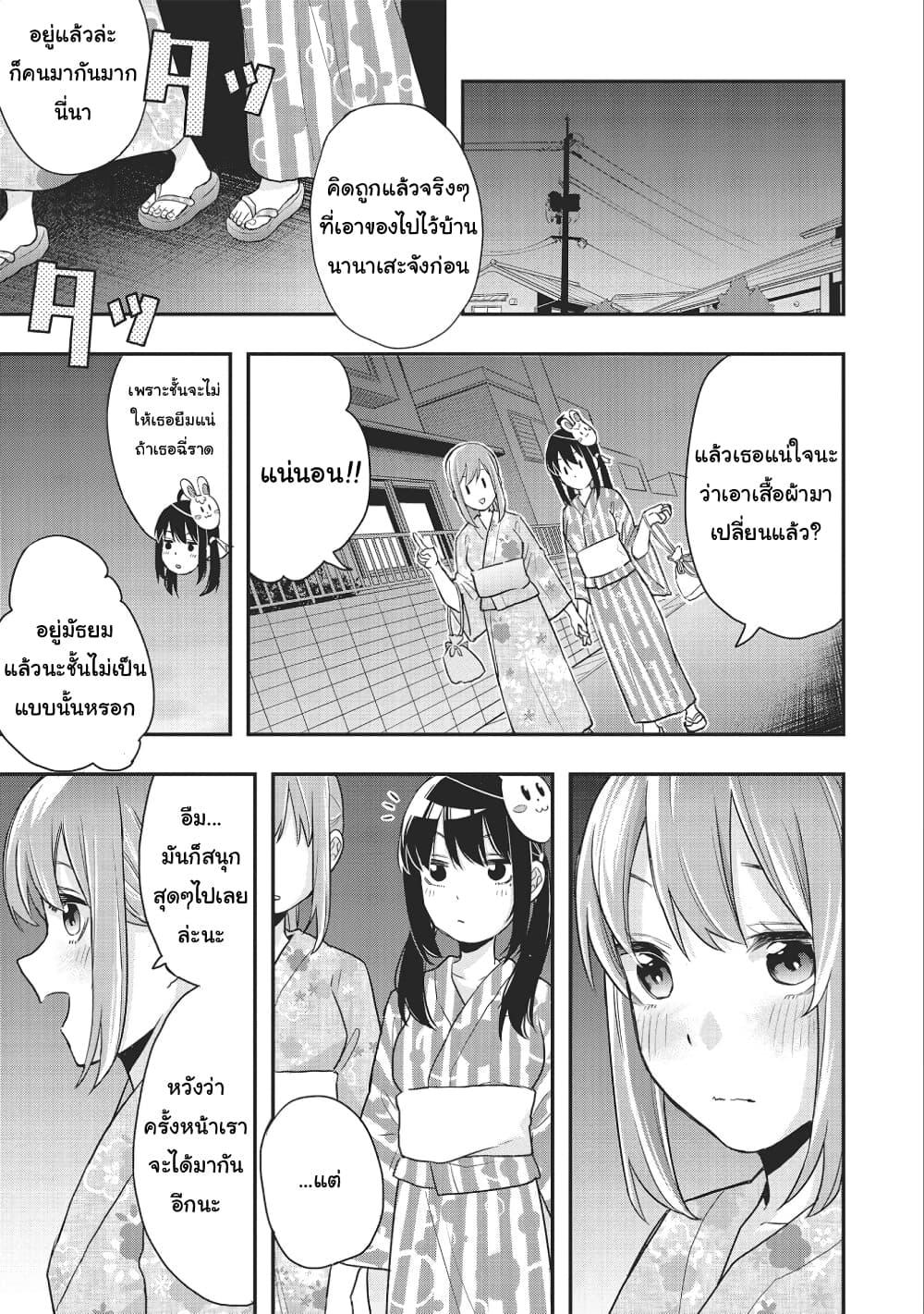 Manga-lc-com อ่านมังงะ อ่านการ์ตูน ออนไลน์ ฟรี Jyoshikou Dakara Safe ตอนที่ 1 2 3 4 5 6 7 8 9 10 11 12 13 14 ฟรี ไม่มีโฆษณา Manga-lc - อ่าน มังงะ อ่าน การ์ตูน ออนไลน์ อ่านมังงะ ฟรี
