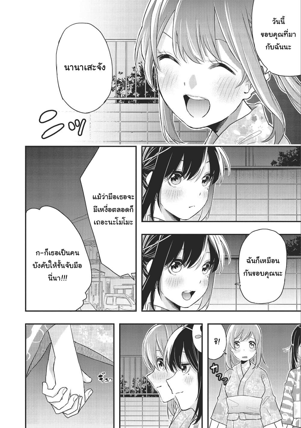 Manga-lc-com อ่านมังงะ อ่านการ์ตูน ออนไลน์ ฟรี Jyoshikou Dakara Safe ตอนที่ 1 2 3 4 5 6 7 8 9 10 11 12 13 14 ฟรี ไม่มีโฆษณา Manga-lc - อ่าน มังงะ อ่าน การ์ตูน ออนไลน์ อ่านมังงะ ฟรี