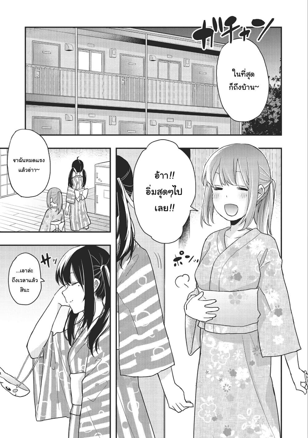 Manga-lc-com อ่านมังงะ อ่านการ์ตูน ออนไลน์ ฟรี Jyoshikou Dakara Safe ตอนที่ 1 2 3 4 5 6 7 8 9 10 11 12 13 14 ฟรี ไม่มีโฆษณา Manga-lc - อ่าน มังงะ อ่าน การ์ตูน ออนไลน์ อ่านมังงะ ฟรี