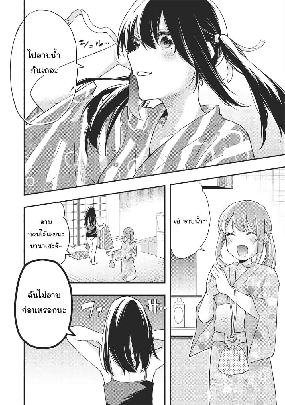 Manga-lc-com อ่านมังงะ อ่านการ์ตูน ออนไลน์ ฟรี Jyoshikou Dakara Safe ตอนที่ 1 2 3 4 5 6 7 8 9 10 11 12 13 14 ฟรี ไม่มีโฆษณา Manga-lc - อ่าน มังงะ อ่าน การ์ตูน ออนไลน์ อ่านมังงะ ฟรี