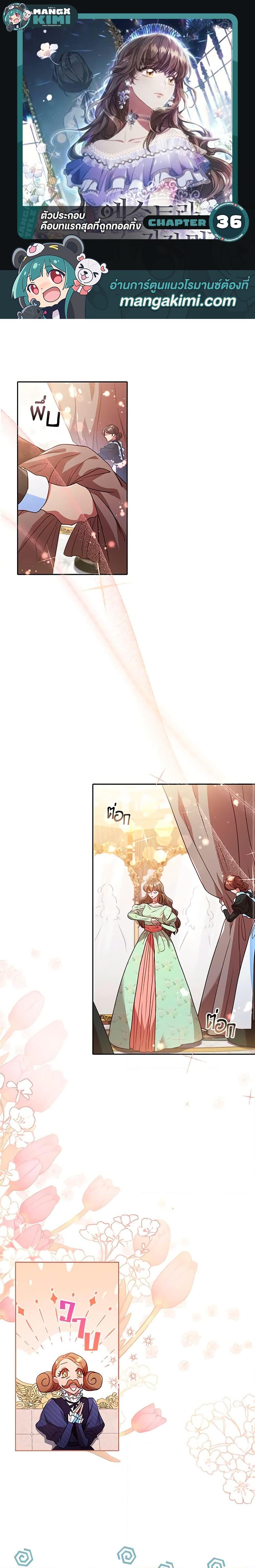 Manga-lc-com อ่านมังงะ อ่านการ์ตูน ออนไลน์ ฟรี An Extra In The Family Is The First To Be Abandoned ตอนที่ 1 2 3 4 5 6 7 8 9 10 11 12 13 14 ฟรี ไม่มีโฆษณา Manga-lc - อ่าน มังงะ อ่าน การ์ตูน ออนไลน์ อ่านมังงะ ฟรี