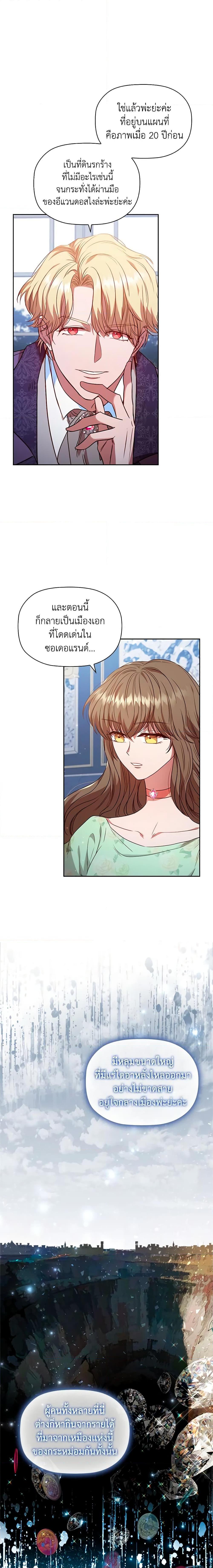 Manga-lc-com อ่านมังงะ อ่านการ์ตูน ออนไลน์ ฟรี An Extra In The Family Is The First To Be Abandoned ตอนที่ 1 2 3 4 5 6 7 8 9 10 11 12 13 14 ฟรี ไม่มีโฆษณา Manga-lc - อ่าน มังงะ อ่าน การ์ตูน ออนไลน์ อ่านมังงะ ฟรี