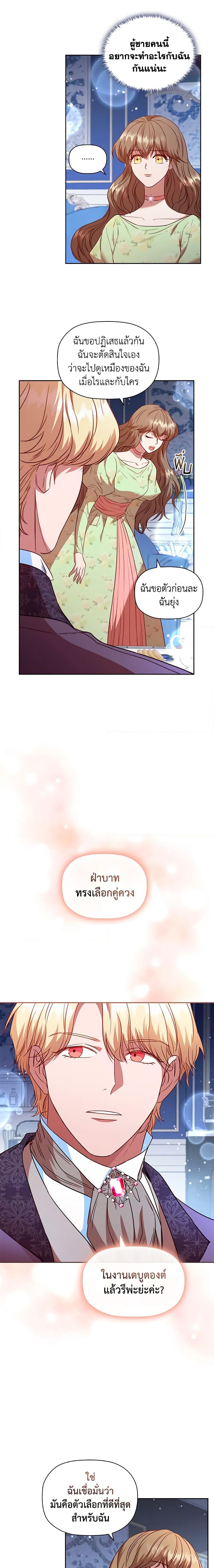 Manga-lc-com อ่านมังงะ อ่านการ์ตูน ออนไลน์ ฟรี An Extra In The Family Is The First To Be Abandoned ตอนที่ 1 2 3 4 5 6 7 8 9 10 11 12 13 14 ฟรี ไม่มีโฆษณา Manga-lc - อ่าน มังงะ อ่าน การ์ตูน ออนไลน์ อ่านมังงะ ฟรี